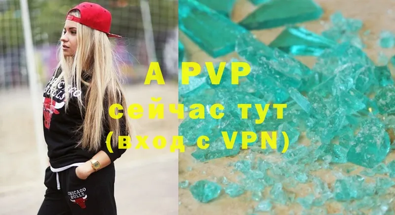 A-PVP СК  Ялта 