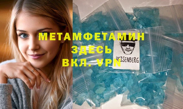 каннабис Бугульма