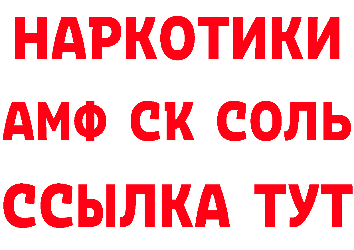 ТГК вейп с тгк сайт маркетплейс hydra Ялта